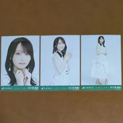 乃木坂46 しあわせの保護色 白石麻衣 生写真 3種コンプ - メルカリ