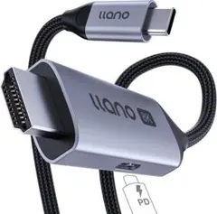 8K対応 USB-C HDMI変換ケーブル 100W充電 1.5m