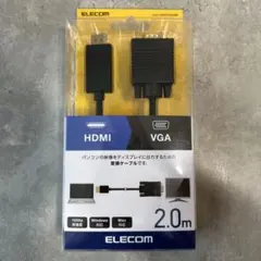 HDMI to VGA 変換ケーブル 2.0m