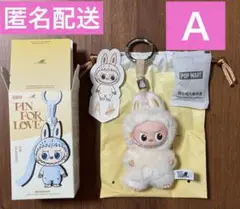 正規品 ラブブ イニシャル A 新品未開封 PIN FOR LOVE