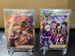 たまごっちver.44様 リクエスト 2点 まとめ商品