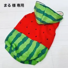 まる様 専用 ハンドメイド 犬服