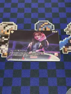 ビルディバイド -ブライト- 櫻坂46 村山美羽 猫パンチ - メルカリ