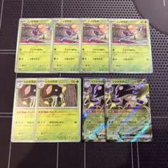 ノノクラゲ　くっつくほうし　リククラゲ　リククラゲex デッキパーツ　7枚