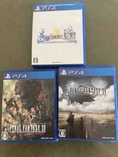 PS4 ファイナルファンタジー 3本セット