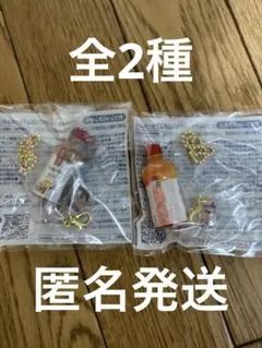 ゴンチャ アクリルチャーム付きミニチュアキーホルダー セブンイレブン限定 2種類