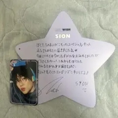 NCT WISH シオン トレカ スペシャルキット
