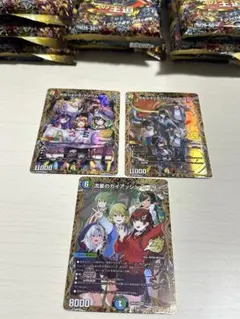 宅急便コンパクト】ボルシャックドリームドラゴン シークレット 4枚