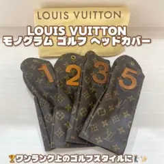 2026年最新】LOUIS VUITTON ゴルフ ヘッドカバーの人気アイテム - メルカリ