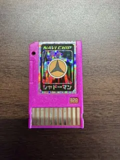 ナビチップ 328 シャドーマン　ロックマンエグゼ 4.5