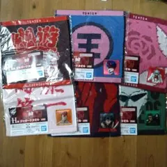 幽遊白書一番くじ　H賞　ジャガードタオル　6点セット　匿名配送