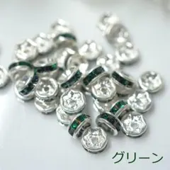 カラーロンデル　平ロンデル　6ｍｍ　35個　グリーン　 アクセサリーパーツ　特価
