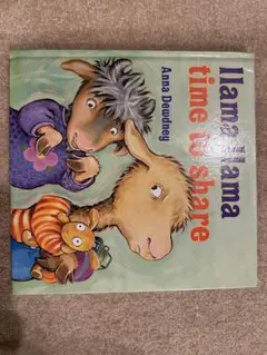 Llama Llama Time to Share