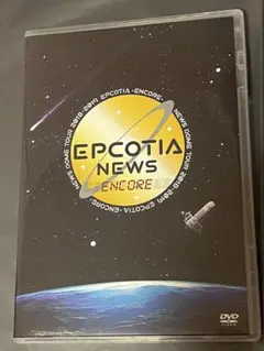NEWS DOME TOUR 2018-2019 通常盤　epcotia
