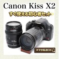 2026年最新】canon kiss x4 望遠の人気アイテム - メルカリ