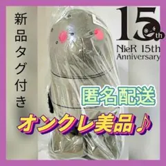 【オンクレ美品】NieR:Automata Ver1.1a ぬいぐるみ