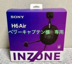ソニー INZONE H6 Air 美品 3年ワイド保証(破損対応)ヘッドフォン
