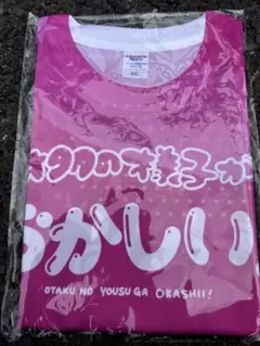 R*N様 iLiFE! 真守みゅう Tシャツ TRAVELiFE! - メルカリ