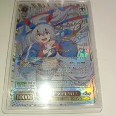 2026年最新】タマモクロス spの人気アイテム - メルカリ