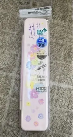 新品 すみっコぐらし コンビセット