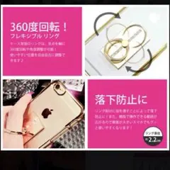 ❤️おしゃれバンカーリングつき❤️TPUメッキiPhoneケース！