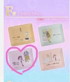 一番くじ ワンピース メモリーオブヒロインズ　F賞 メラミンプレート