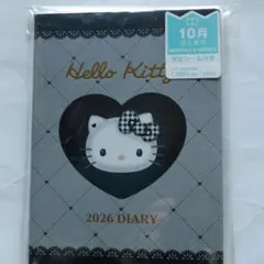 Hello Kitty スケジュール帳2026 Diary 月間・週間♡新品