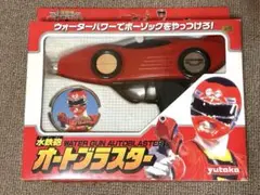 2025年最新】オートレンジャーの人気アイテム - メルカリ