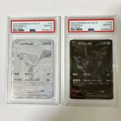連番】 ゼクロム ex BWR レシラム ex BWR psa10 ラスト - メルカリ