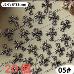 あーるずねいる (プロフ必読)様 リクエスト 3点 （60円値引き）