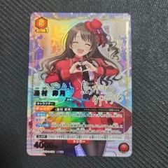 ユニオンアリーナ デレマス 北条 加蓮 SR パラレル 星2 - メルカリ