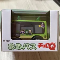 2026年最新】チョロQ まめバスの人気アイテム - メルカリ