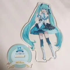 初音ミク 15周年アクリルスタンド