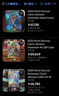 Item thumbnail for item caaa13ab-c36e-4f01-9678-b32a612e5c22