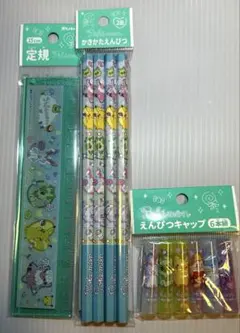 ポケモン　文房具3点セット　匿名配送