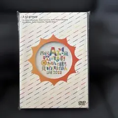 2026年最新】aぇgroup dvdの人気アイテム - メルカリ