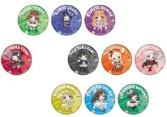 虹ヶ咲 レトロポップ コレクション 缶バッジ デフォルメver. 10点セット