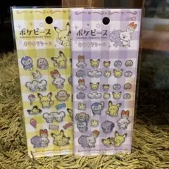 ポケピース キラキラシール 2種セット