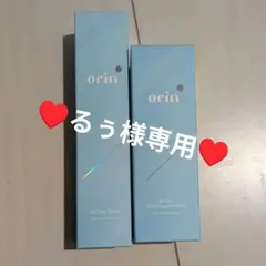 【るぅ様専用*】orin クレンジングオイルとトナー