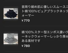 kiyumi様 リクエスト 2点 まとめ商品