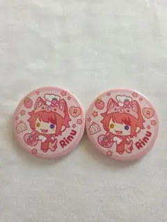すとぷり 莉犬 缶バッジセット