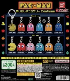 パックマン　めじるしアクセサリー