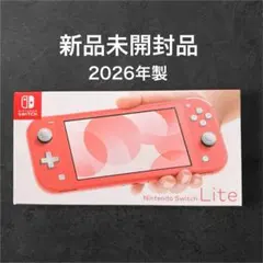 2026年最新】Nintendo Switch Lite コーラルの人気アイテム - メルカリ