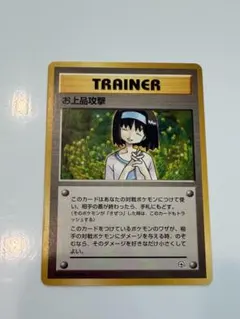 2026年最新】タマムシシティジム エリカの人気アイテム - メルカリ