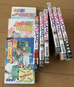 ゴルゴ13 愛蔵版1～6巻全巻セット~小学館／さいとう・たかを作品