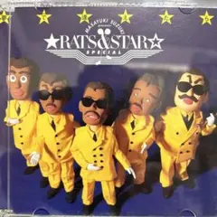 タグ付き ラッツ＆スター POP人形 ５種セット ラッツ&スターPOP人形5体セット - メルカリ