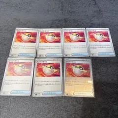 スタートデッキ100 ハイパーボール ノーマル6枚ミラー1枚　合計7枚セット