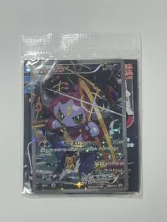 フーパ P 映画「光輪の超魔神 フーパ」」来場特典 キラ 155/XY-P