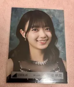 Item thumbnail for item f0d34d66-ce84-4a8d-b94b-90b254940127