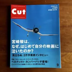 Item thumbnail for item 99072506-c25f-44ce-b799-96cb0cb2f7e0